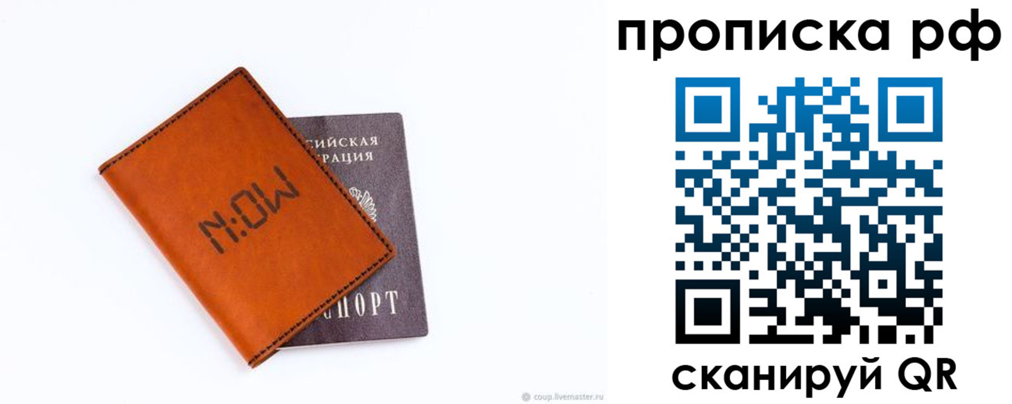 форма 3 в Павловском Посаде