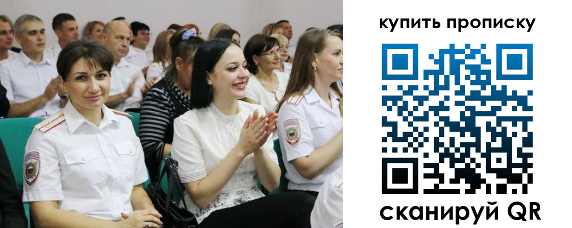 миграционный учет в Павловском Посаде
