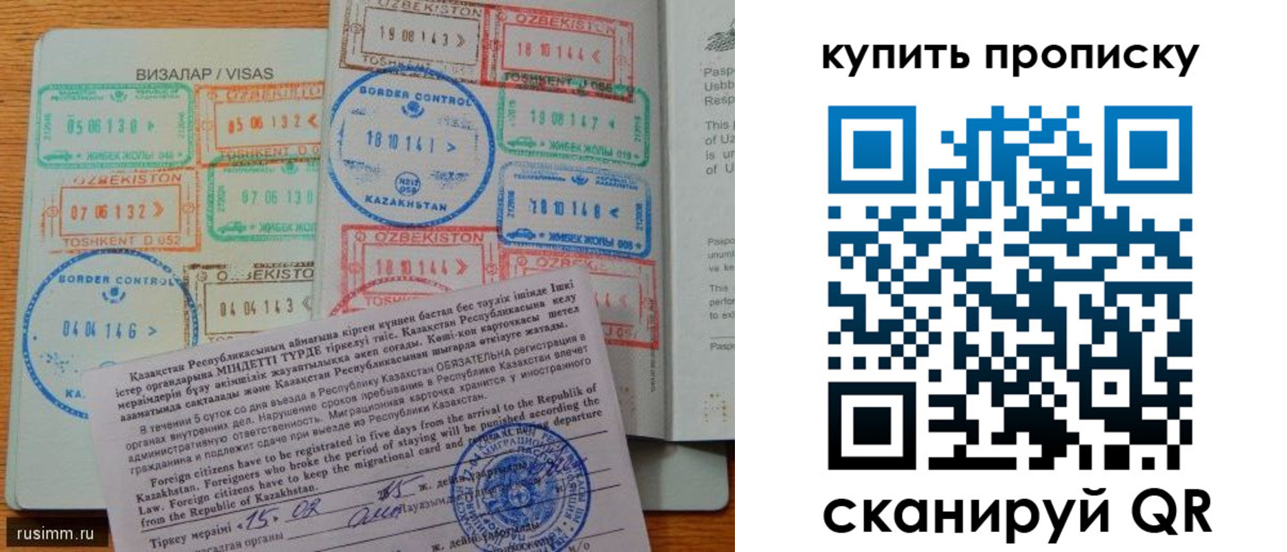 форма 3 в Павловском Посаде