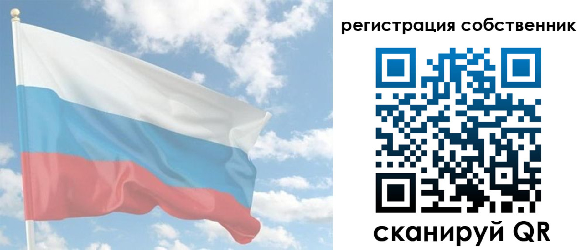 временная регистрация госуслуги в Павловском Посаде